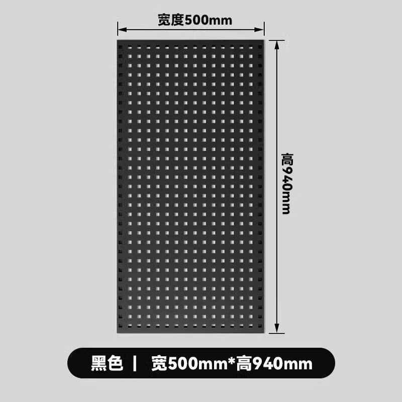 【棚の部品】四角い穴の穴の板の物置棚の金属の多機能のハンガーのハンガーの防塵カーテン|undefined