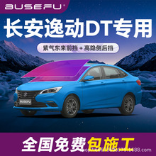 L݄DTȫ܇Ĥɫǰ܇̫Ĥ