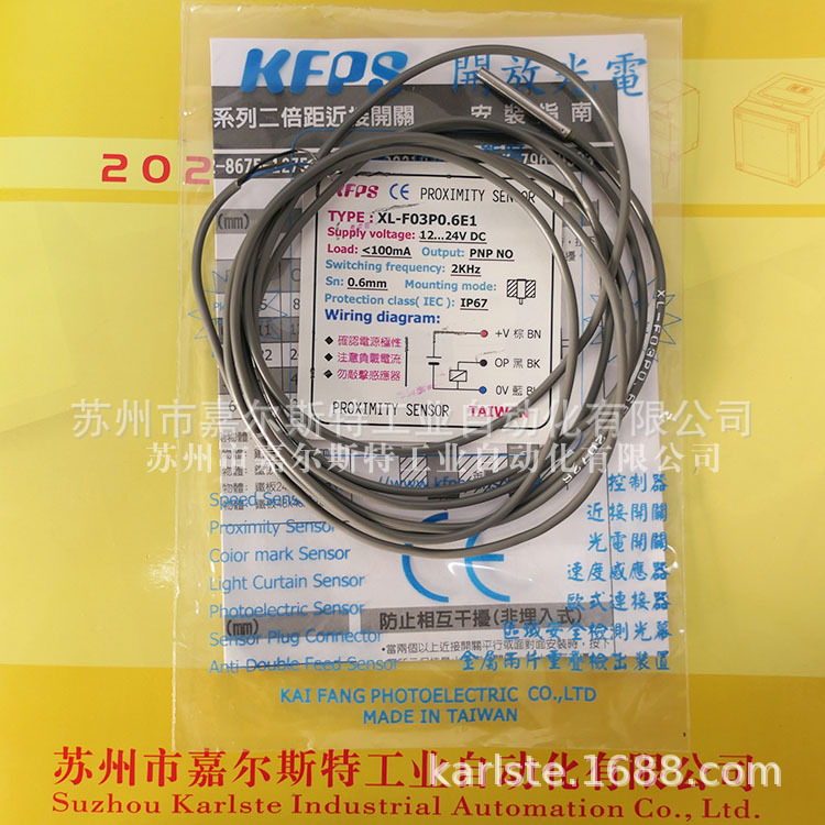 【全新】KFPS开放 实物拍照    XL-F03P0.6E1   接近开关  现货