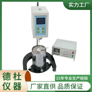 供应布氏旋转粘度计