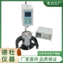 旋转布氏粘度计
