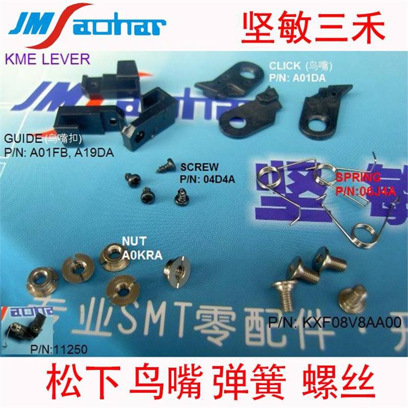 CM202 CM301 CM88 Feeder Nozzle Screws Springs KXF08V8AA00 11250