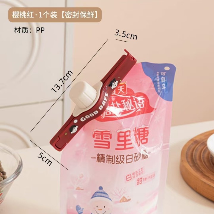调料撒漏终结者封口夹精准控量保鲜夹厨房食品收纳式封口神器|undefined