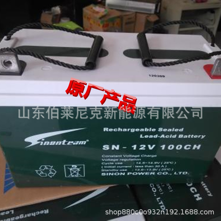 赛能蓄电池SN-12V120CH 规格及参数 12V120AH免维护铅酸蓄电池