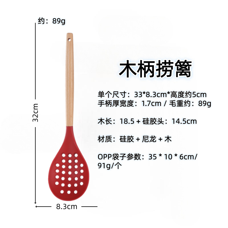 나무 손잡이 (뜰채) 빨간색