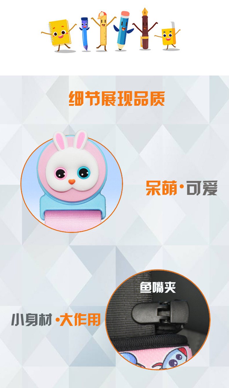 CAR children's safety belt adjustment holder anti-tightening neck car safety belt shoulder protective cover cartoon cute protective cover