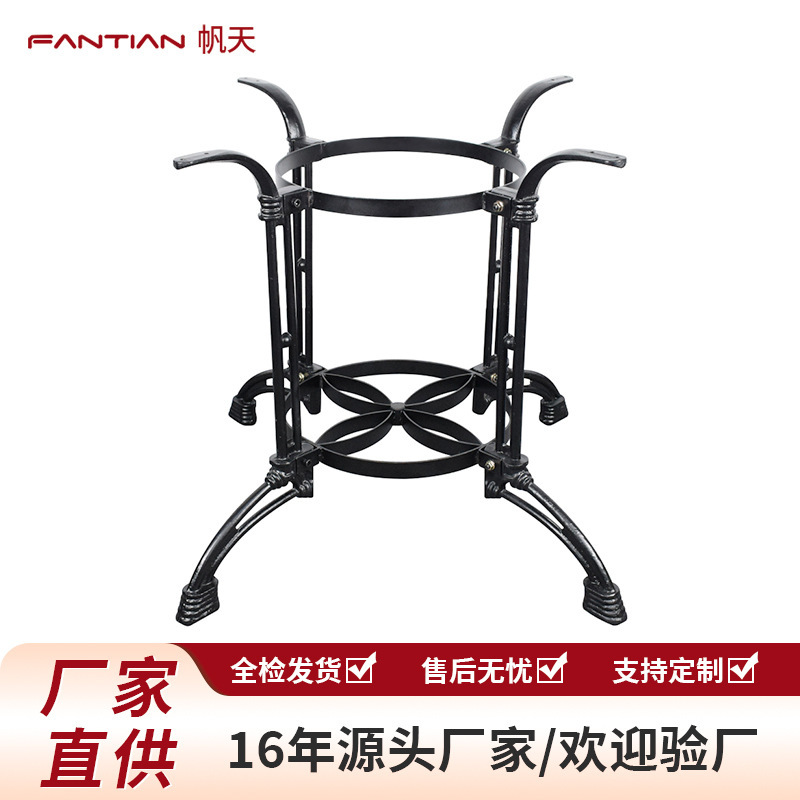 European Retro Style Cast Iron Table Legs, Black Three-Pronged Horseshoe Hotel Restaurant Table Base Bracket Manufacturer Wholesale