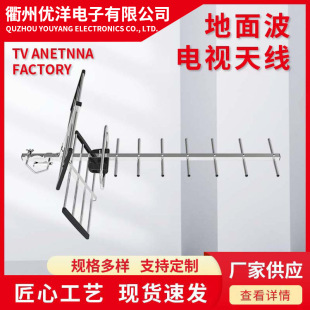 �羳���������ľ�ҕ�쾀���沨����DTMB���沨�����쾀ZY-16E8B