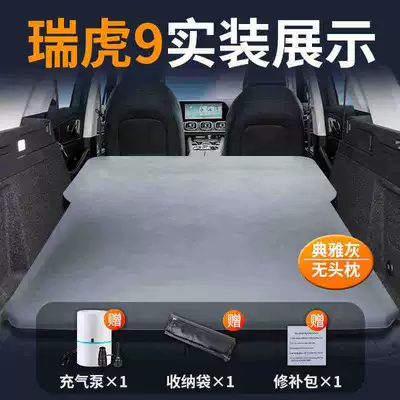 Tiggo 9 Car Mattress Trunk Inflatable Mattress Chery Air Mattress Rear Sleeping Pad Camping Sleeping Artifact Bed (Vehicle-mounted inflatable bed) - tiggo-9-special-car-bed-0-gaps-for-tight-fit-elegant-grayno-pillow-comes-with-air-pump-storage-bag-repair-kit
