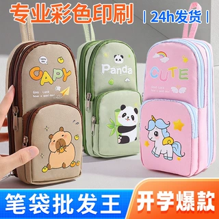 卡皮巴拉大容量笔袋定制logo学生文具盒高颜值耐脏铅笔盒文具袋