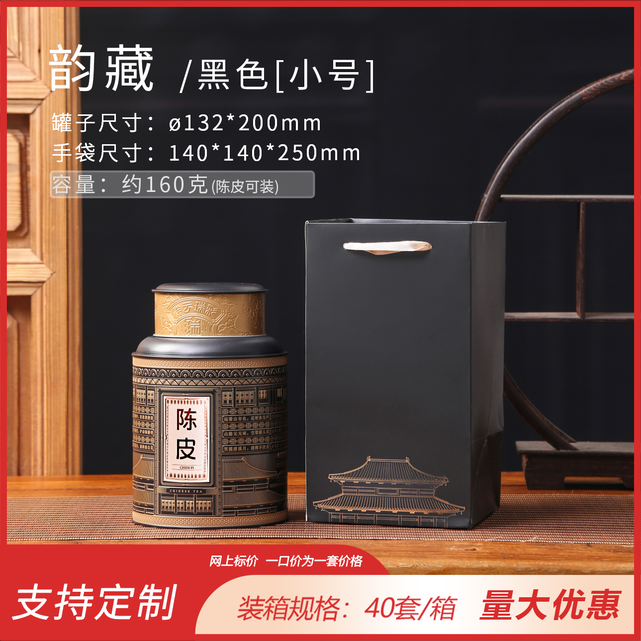 Embalaje de té de cáscara de naranja de Xinhui, almacenamiento de estaño sellado, lata de hierro circular, lata vacía