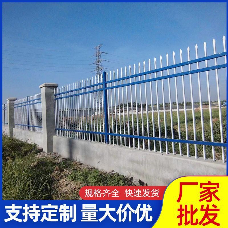 庭院护栏家用阳台围栏别墅铝合金护栏锌钢围墙护栏学校工厂栅栏