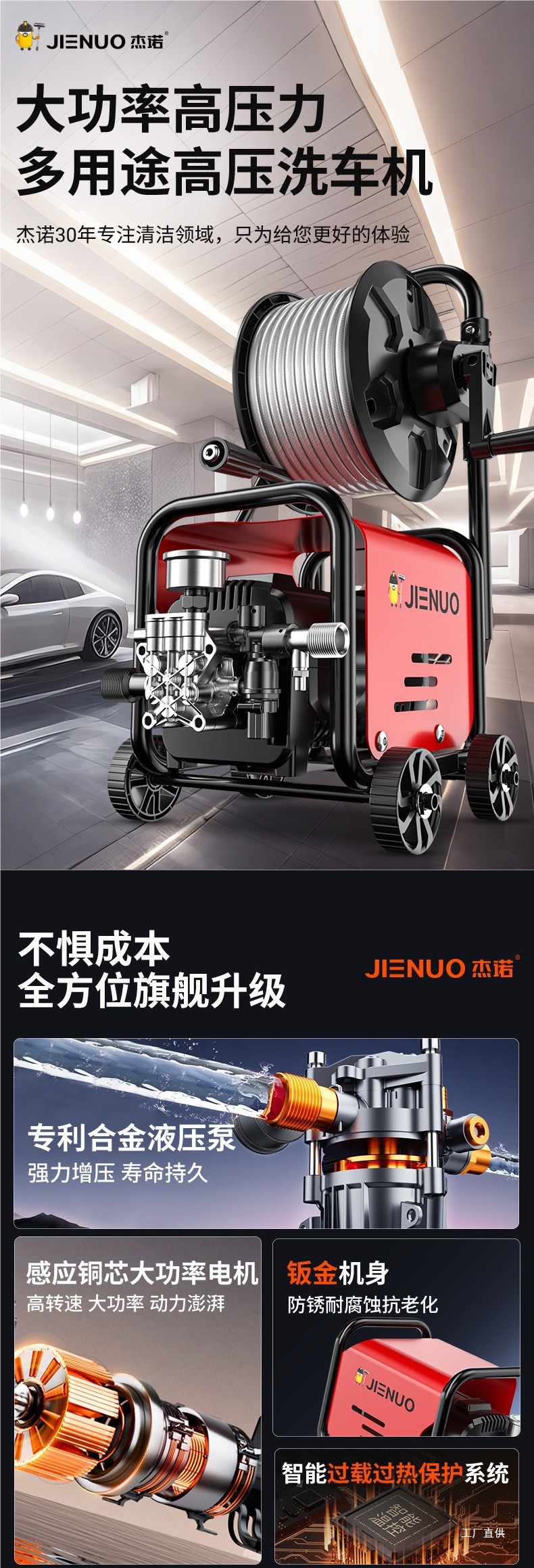 Car Wash Machine 220V Household High-Pressure Water Pump High-Power Booster Super Powerful Floor Cleaning Tool Car Wash Water Gun Qingpei Hui