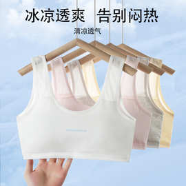 少女内衣女学生发育期背心防凸点运动固定杯文胸夏透气高中生背心