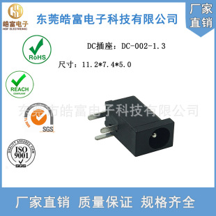 DC�Դ����DC002-1.65�3P������~ĸ��5*7.4�A��늿�5521dc���^