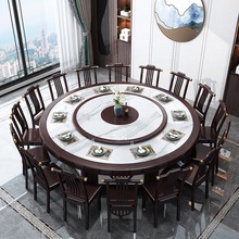 酒店电动餐桌大圆桌带转盘新中式实木20人饭店酒店包厢3米圆桌椅