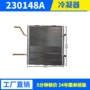换热平行中央专业冷凝器