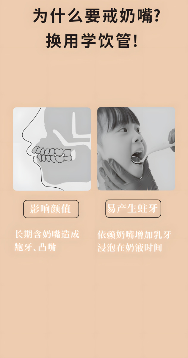 吸嘴详情页3_clear.png