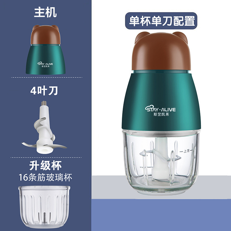 辅食机婴儿宝宝料理机小型辅食具研磨猪肝粉打泥神器多功能绞肉|undefined
