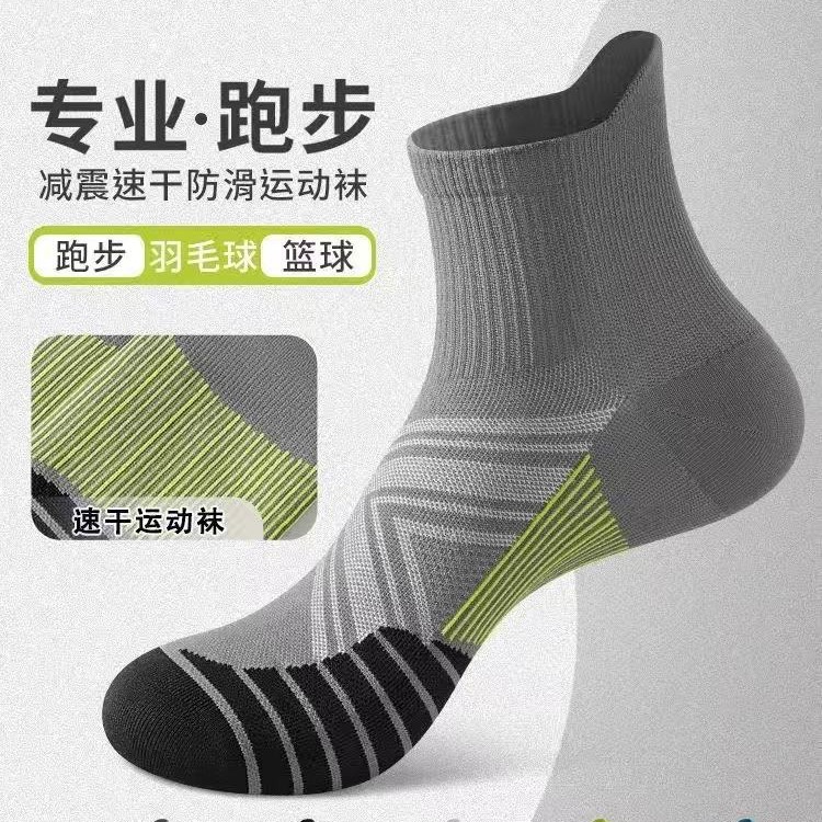 Summer thin quick dry breathable knee socks for men and women for…