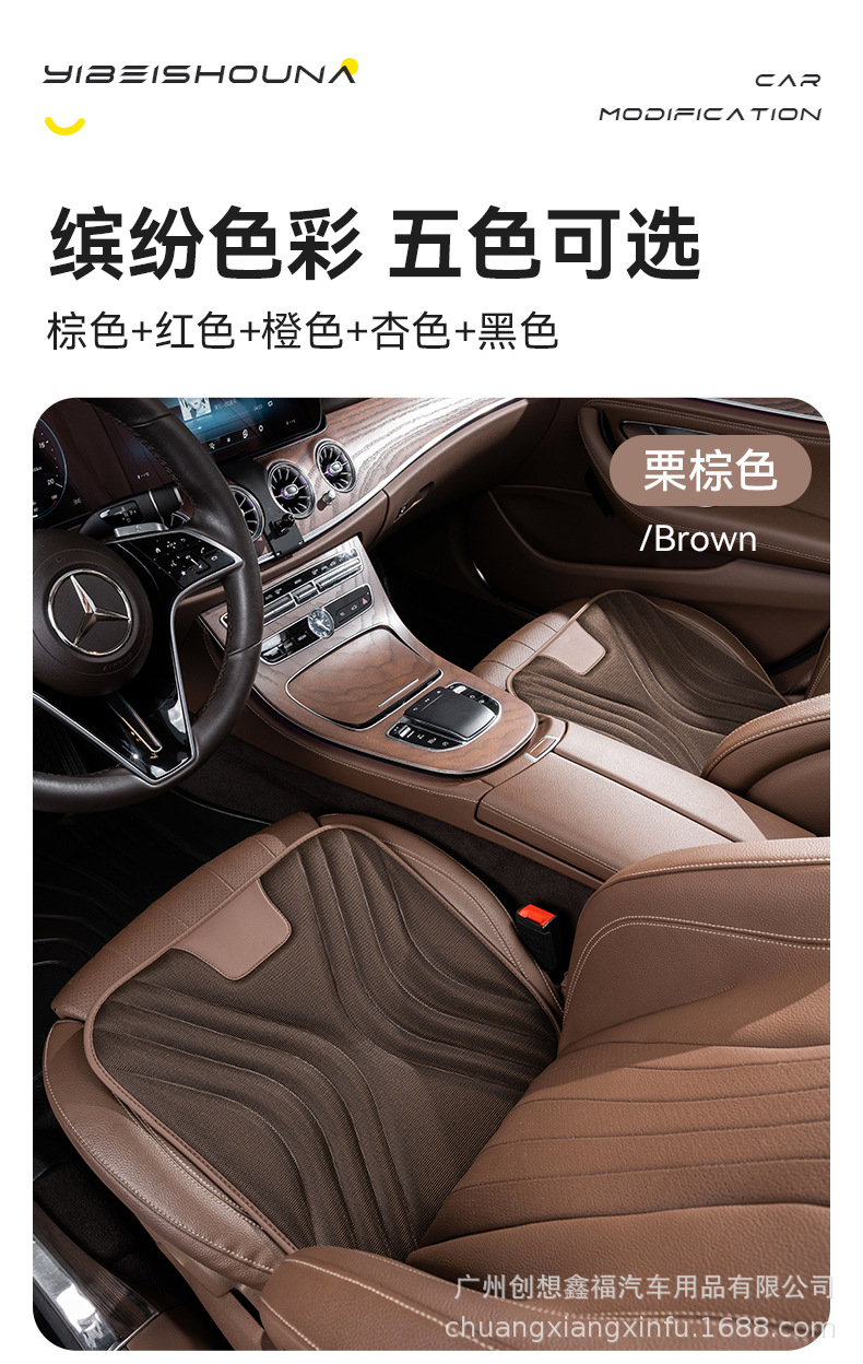 Car seat cushion four seasons universal high-end single-piece 2025 new ventilated seat cushion summer ice silk breathable seat cushion