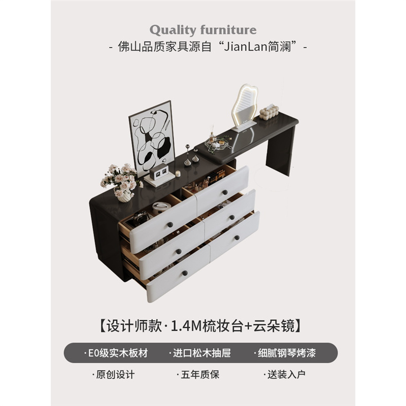 E0 원목판 + 소나무 서랍 1.4M 화장대 + 구름거울