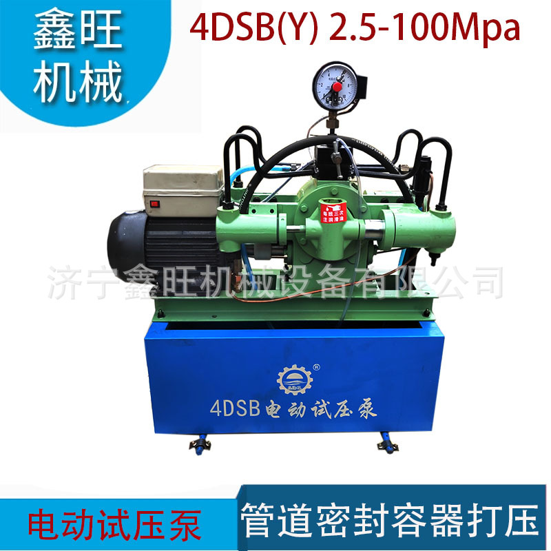 鑫旺电动试压泵高压柱塞泵四缸高压测压测压泵消防管道水压打压机