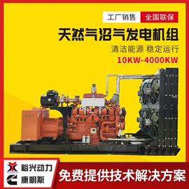 柴油发电机组;燃气发电机组;自吸泵