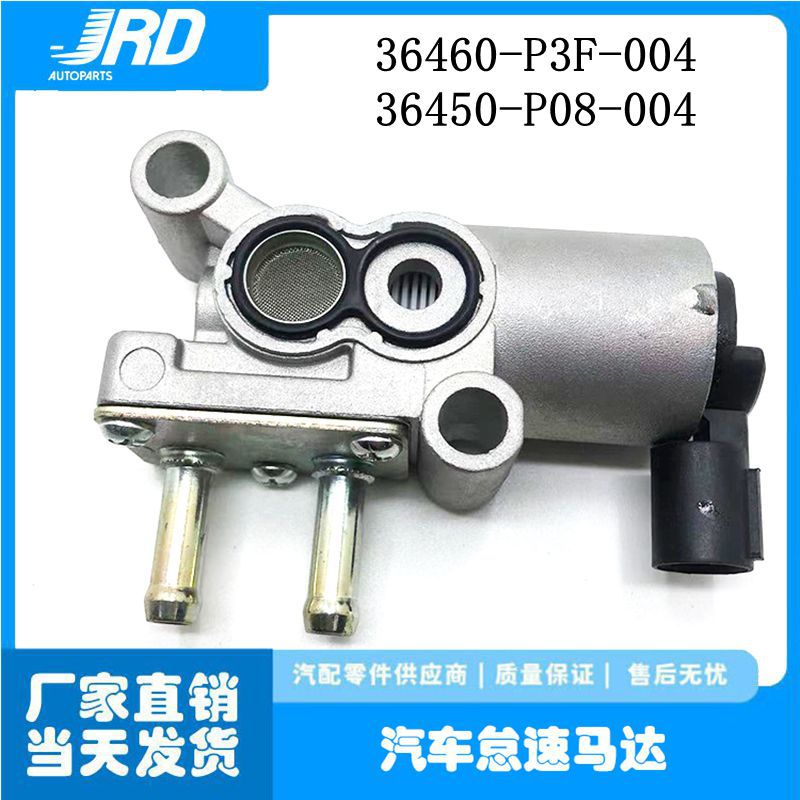 36450-P3F-004 Idle Motor Air Control Valve Suitable for 1998-2001 Honda Crv 2.0L L4