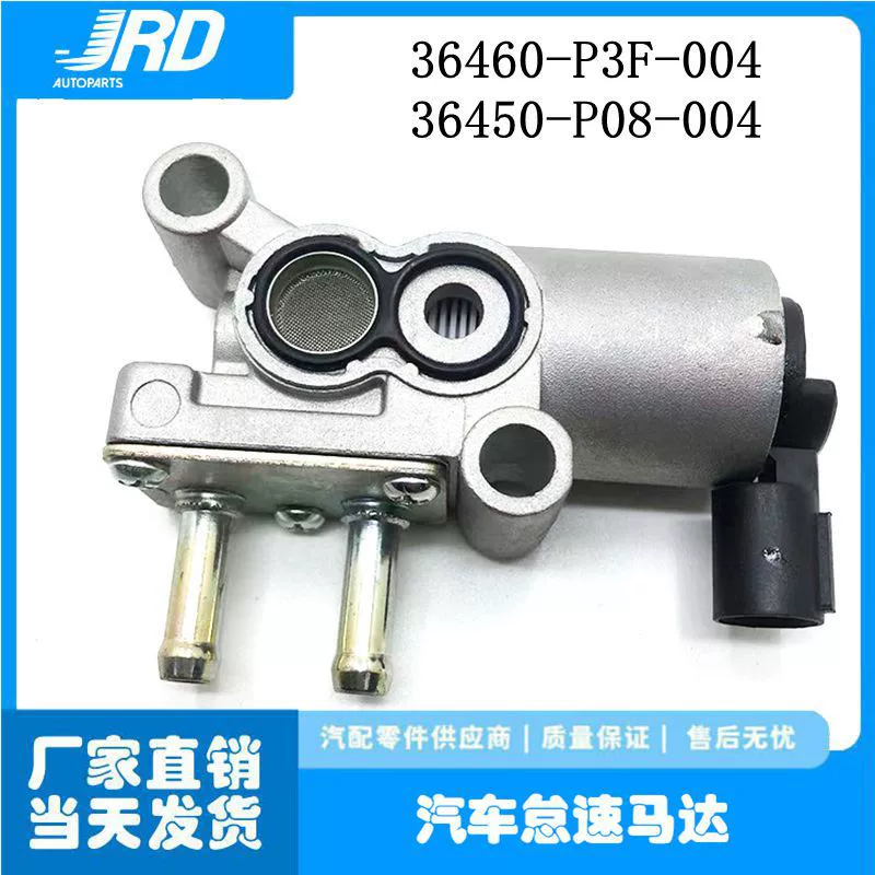 36450-P3F-004 Воздушный регулирующий клапан холостого хода двигателя подходит для Honda CRV 2.0L L4 1998-2001 гг.