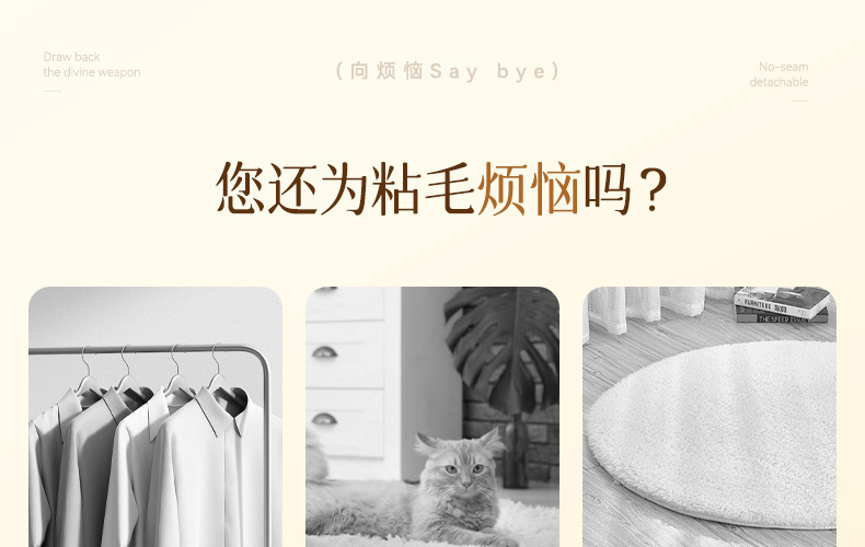 Pet Lint Roller Tear-Off Drum Sticky Roller Brush Replacement Roll Adhesive Hair Remover for Bed Clothes Household Hair Removal Tool