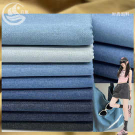 牛仔布料 弹力柔软水洗牛仔布 包包 服装  面料批发