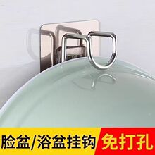 脸盆挂钩免打孔卫生间收纳架贴片置物架浴室洗脸盆神器壁挂式自粘