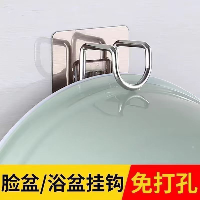 No-Drill Basin Hook Bathroom Storage Rack Adhesive Shelf Bathroom Washbasin Organizer Wall-Mounted Self-Adhesive
