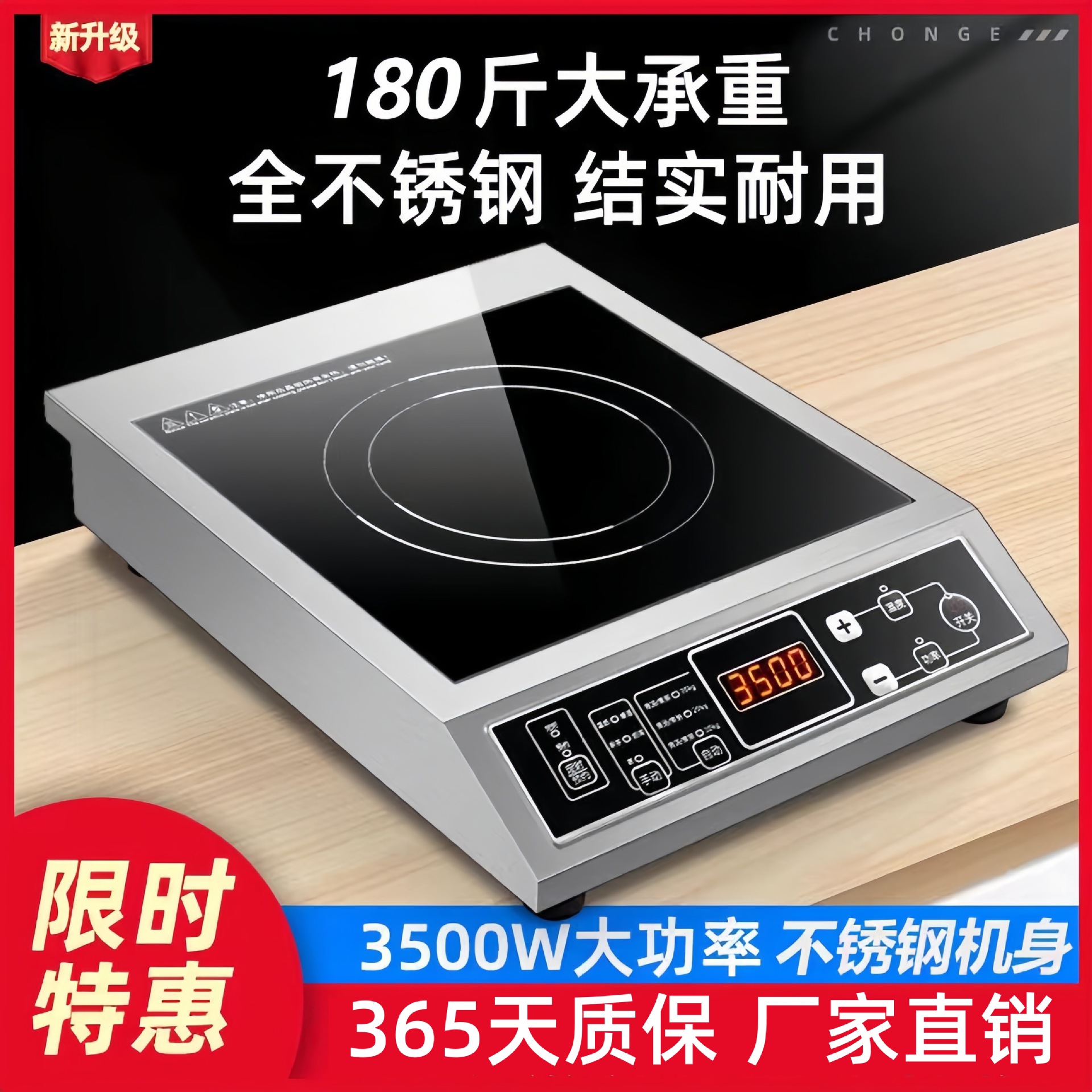 Supostar 고출력 상업용 4200w 상업용 유도 밥솥 3500w 비행기 볶음 우유 차 가게 패스트 푸드 차 요리 스토브