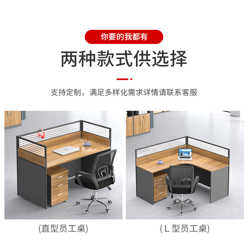 第二款直型_06