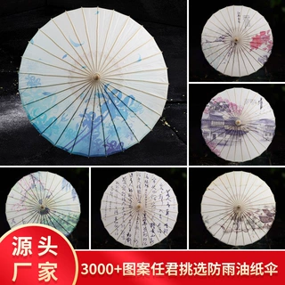 全竹古典舞蹈拍摄中国风工艺伞古风油纸伞景区店铺吊顶装饰道具伞