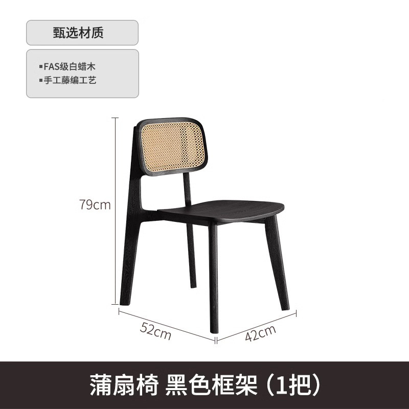 Silla de comedor de madera maciza de estilo antiguo 2024 nuevo estilo artístico Crema francesa Tejida de ratán Silla de abanico yi para el hogar