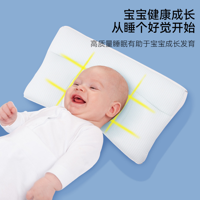 Children's breathable universal neck pillow