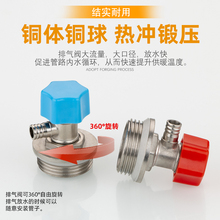地暖分水器放氣排氣閥1/2/3/4/6分1寸暖氣片跑風堵頭排水排污閥門