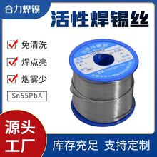 ���Ժ��a�zSn55PbA����о�a�����Ԫ�����ú��a�z��ϴ�����c�a�z