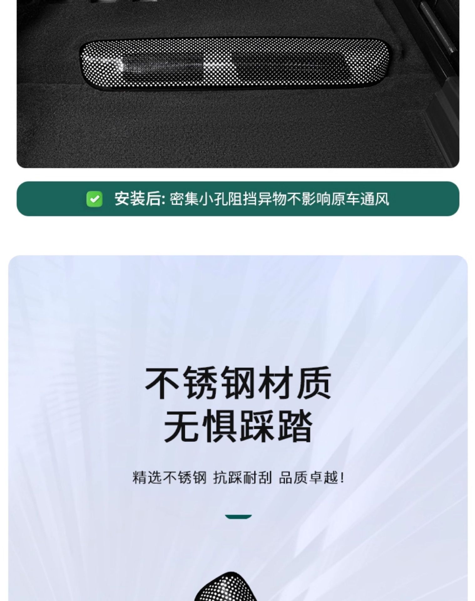 Ideal I6I8L6L7L8L9 Special Seat under the Air Outlet Protective Cover Dustproof Net Rear Air Conditioning Supplies Accessories