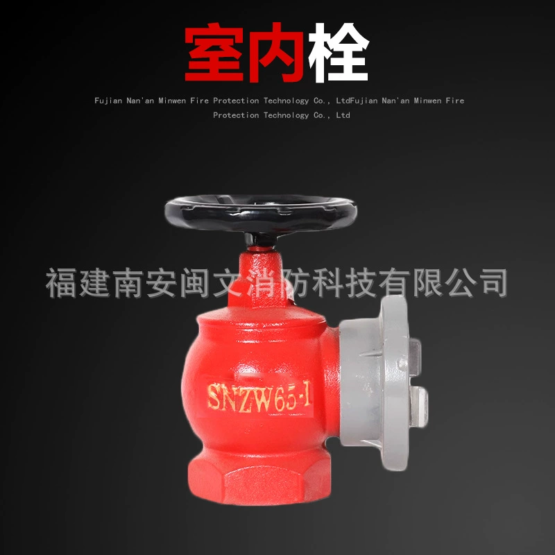 Национальный стандарт Фуцзяньского научно-технического завода прямого пожаротушения Оборудование Крытый пожарный гидрант давление снижения и стабилизации двухпортовый гидрант