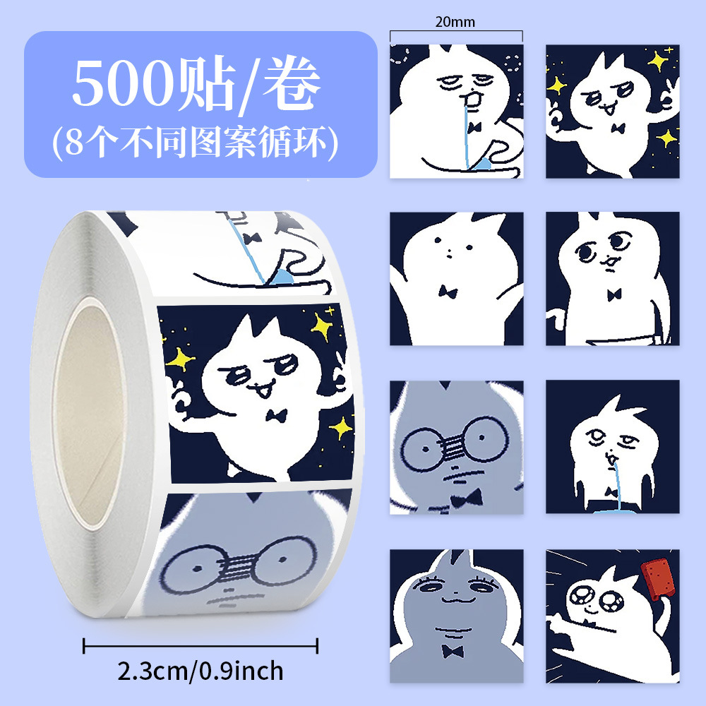 Cartoon animado pegatinas rodantes pegatinas seguras para niños no tóxicas materiales de contabilidad de mano decoración de caja de teléfono celular sellado cinta adhesiva