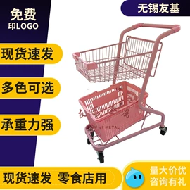 超市购物车;商用购物篮;脚轮