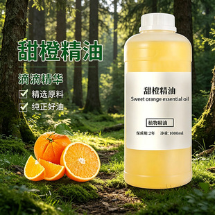 �S����Ⱦ��ͳ���η�����Orange Oil��ե���������Ͱ��������