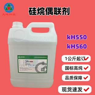 �������ż��KH550ճ�Y���M����������kh550����ż��KH560