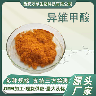 ���S���� ���SA�� 4759-48-2 ���yƷԭ�����l &beta;�ʽ�S����1kg/��
