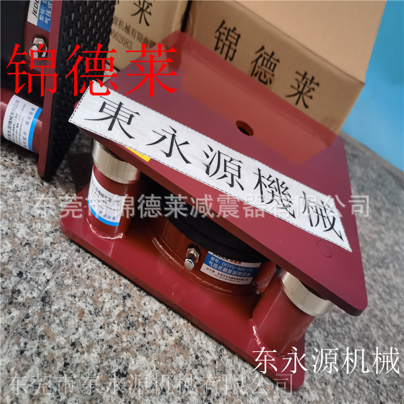 三次元隔震垫 锦德莱防震脚 WENZEL三坐标防振垫找东永源