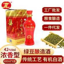 �����Ҹ�����42&deg;480ml*6����Ũ����ͳ�̶�������л��׾�����